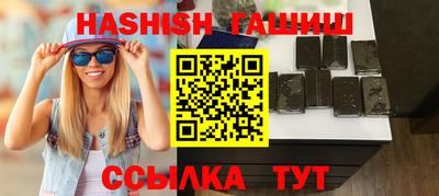 марихуана Будённовск