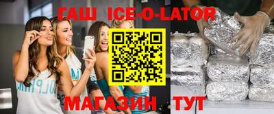 синтетический гашиш Бугуруслан
