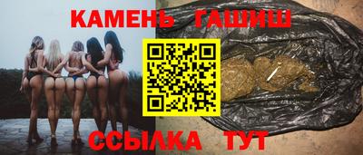 синтетический гашиш Бугуруслан