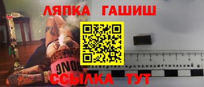 каннабис Будённовск