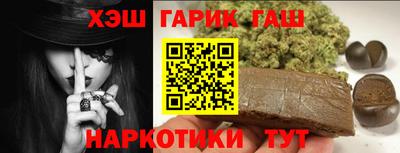 синтетический гашиш Бугуруслан