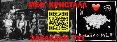 MDMA Бузулук