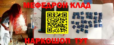 соль ск Бугуруслан