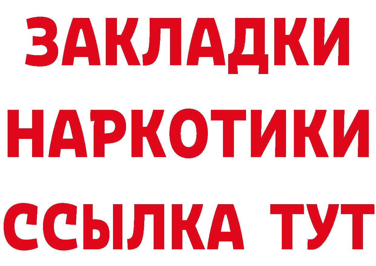 КЕТАМИН VHQ зеркало это гидра Красноперекопск