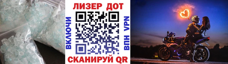 LSD-25 экстази ecstasy Красноперекопск