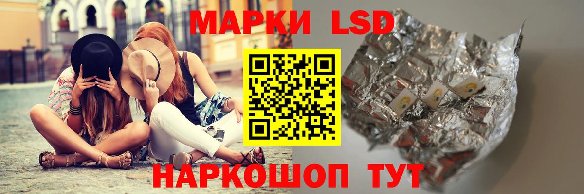 LSD-25 экстази  LSD-25 экстази ecstasy  LSD-25 экстази ecstasy  мега как зайти  Красноперекопск  Вход с VPN 