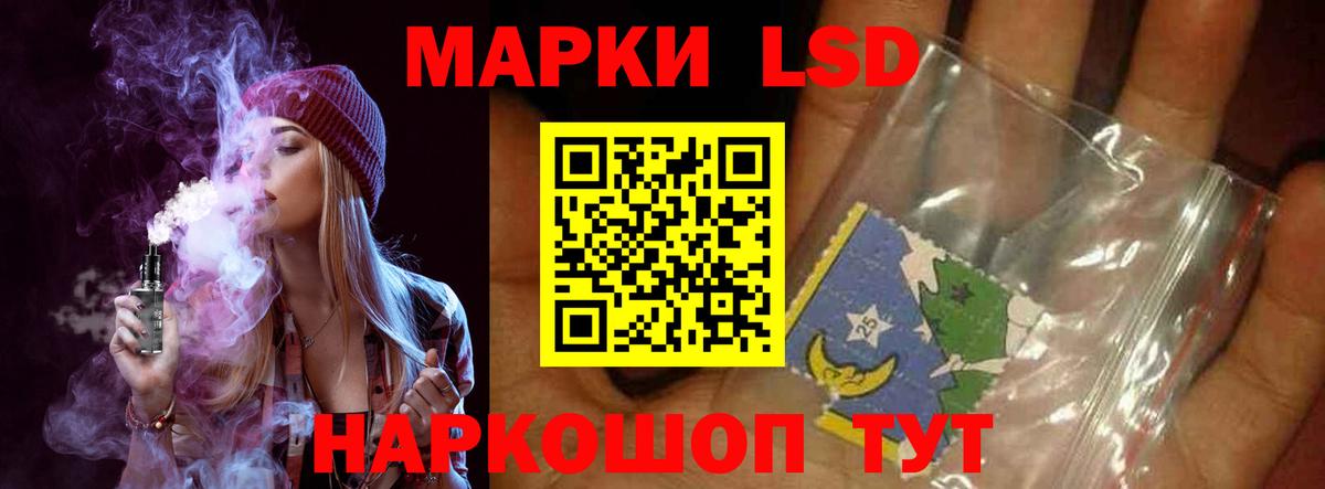блэк спрут зеркало  Красноперекопск  Лсд 25 экстази кислота 