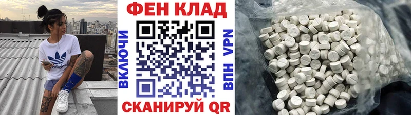 mega Красноперекопск Первитин кристалл наркотики