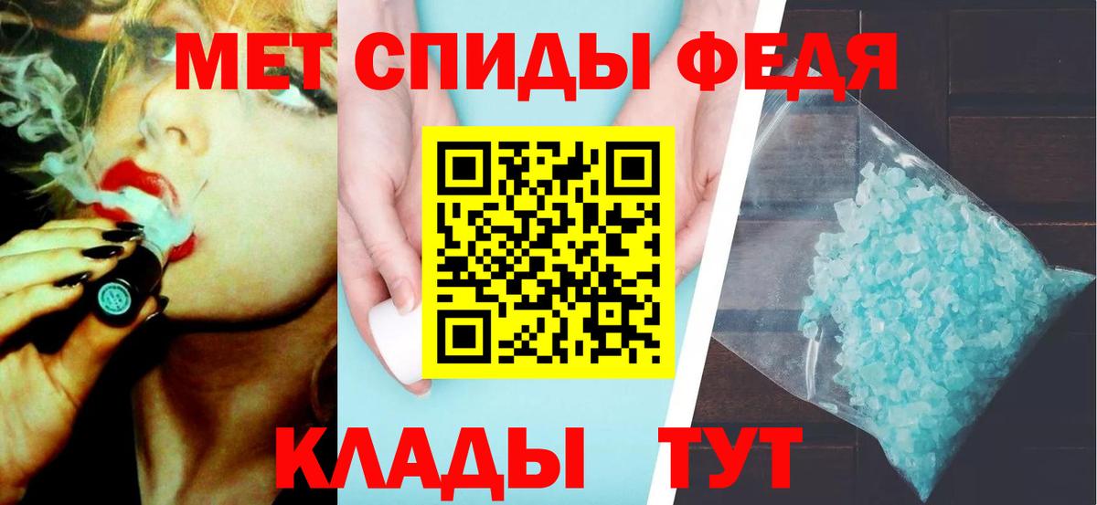 МЕТАМФЕТАМИН пудра  Красноперекопск  МЕТАМФЕТАМИН пудра 