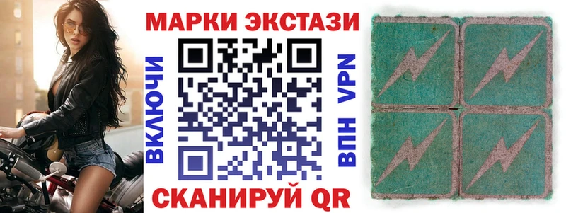 Марки 25I-NBOMe 1,5мг  Красноперекопск 