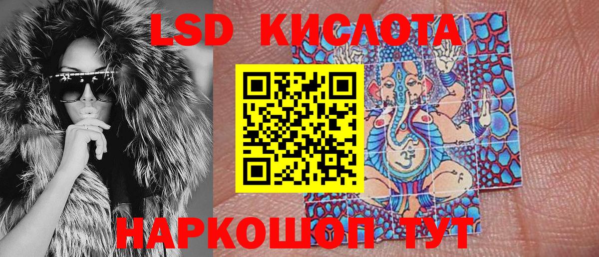 Марки N-bome 1,8мг Красноперекопск