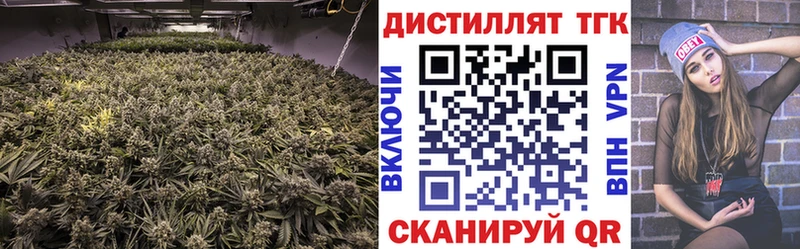 ТГК THC oil  mega   Красноперекопск 