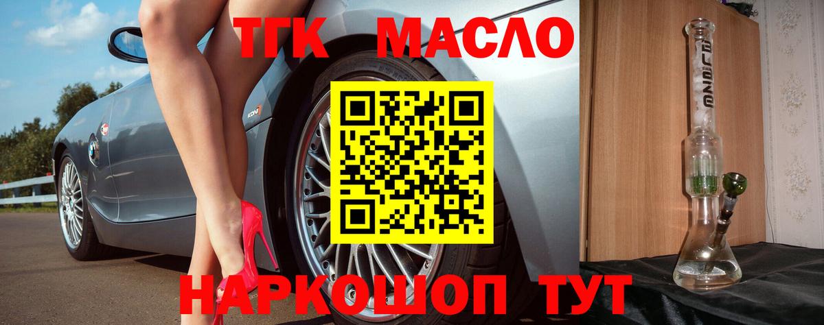 MDMA Красноперекопск