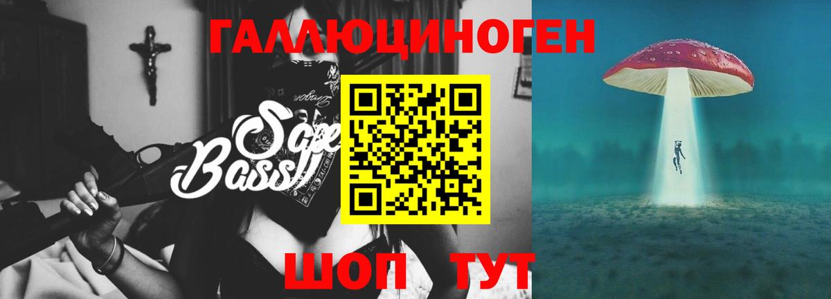 Галлюциногенные грибы Psilocybe  Красноперекопск 