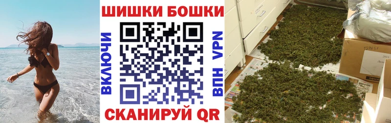 закладки KRAKEN зеркало Бошки марихуана SATIVA & INDICA Красноперекопск