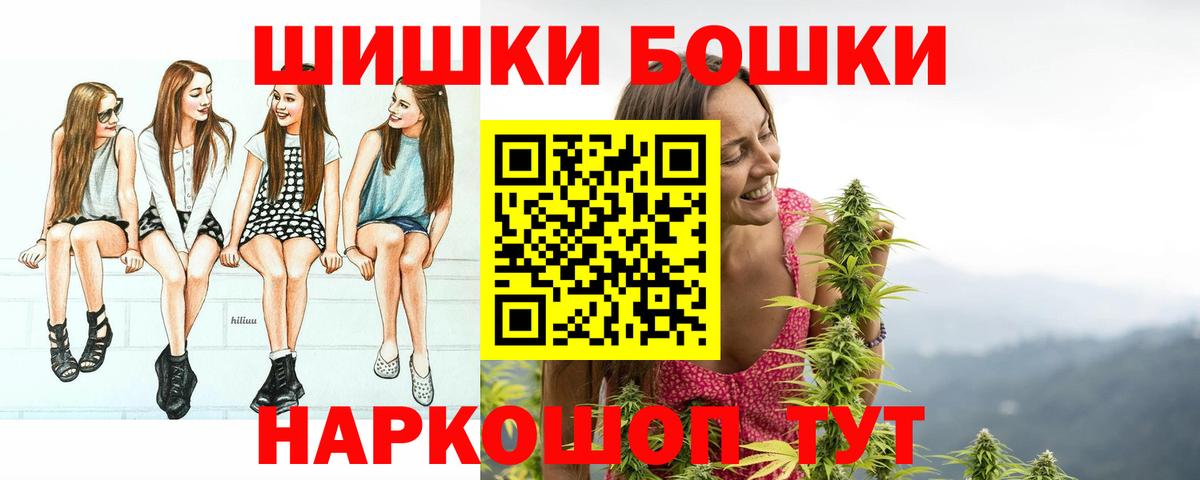 МЕФ  Красноперекопск  Лсд 25  Вход с VPN  ГАШ  Конопля  Меф МЯУ МЯУ   Метамфетамин 