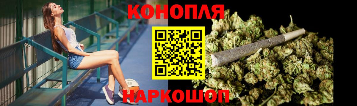 Конопля семена  Марихуана сатива  Вход с VPN  Марихуана THC 21%  Красноперекопск 