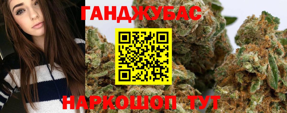 Марихуана OG Kush Красноперекопск